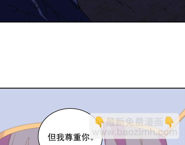 第26话 马车里的对话6