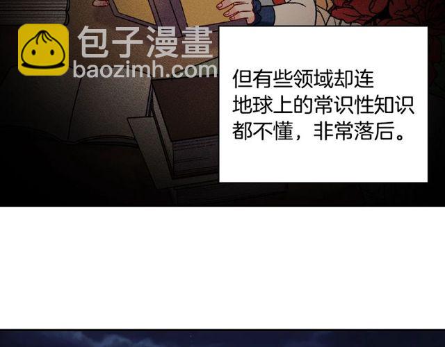 第26话 马车里的对话60