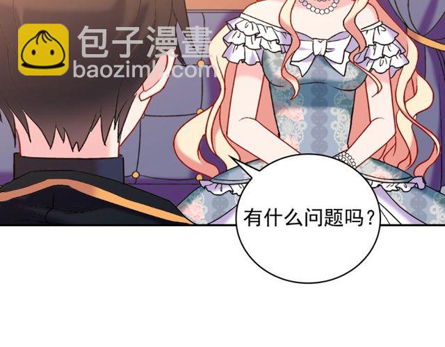 第26话 马车里的对话65
