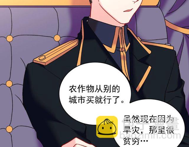 第26话 马车里的对话69