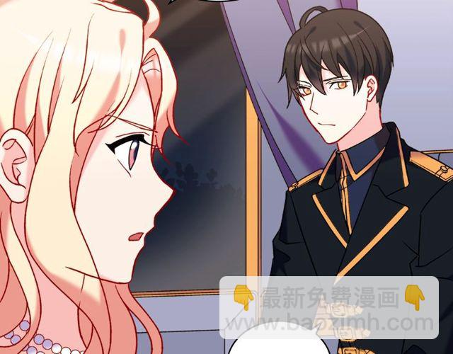 第26话 马车里的对话80