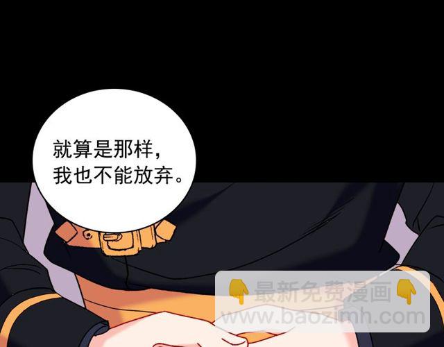 第26话 马车里的对话82