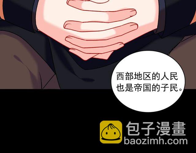 第26话 马车里的对话83