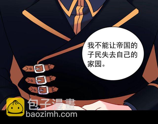 第26话 马车里的对话85