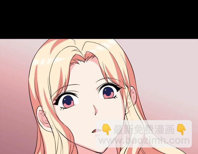 第26话 马车里的对话86
