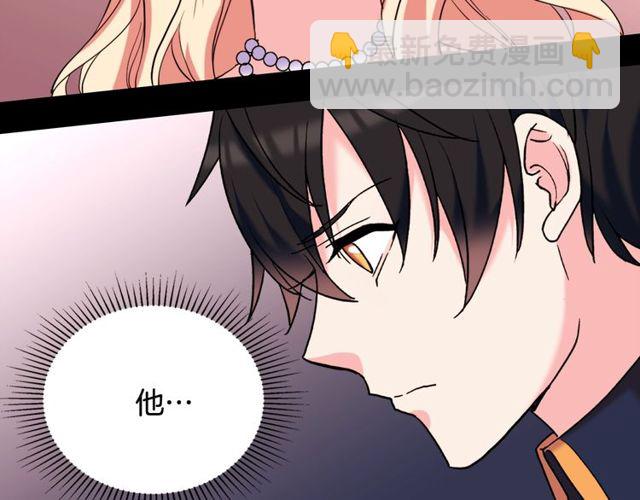 第26话 马车里的对话87