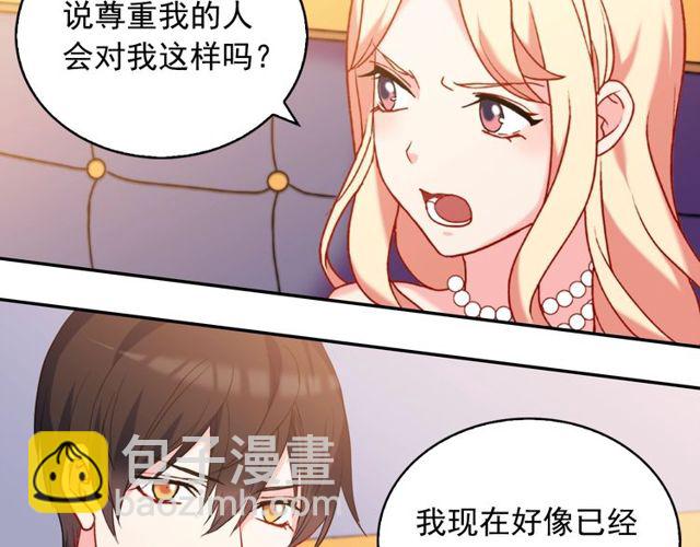 第26话 马车里的对话9