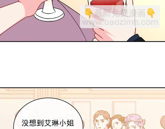第26话 马车里的对话95
