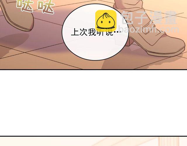 第26话 马车里的对话97