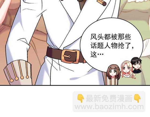 第26话 马车里的对话99