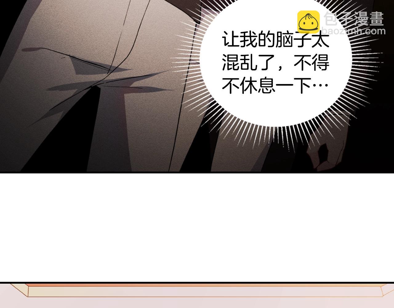 第38话 邀请函10