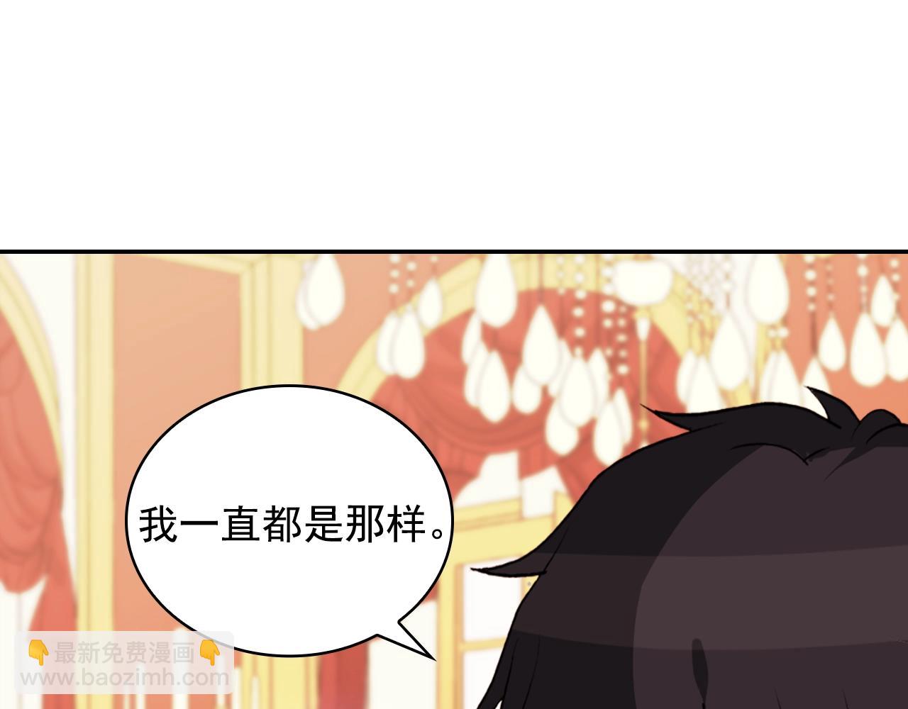 第38话 邀请函104