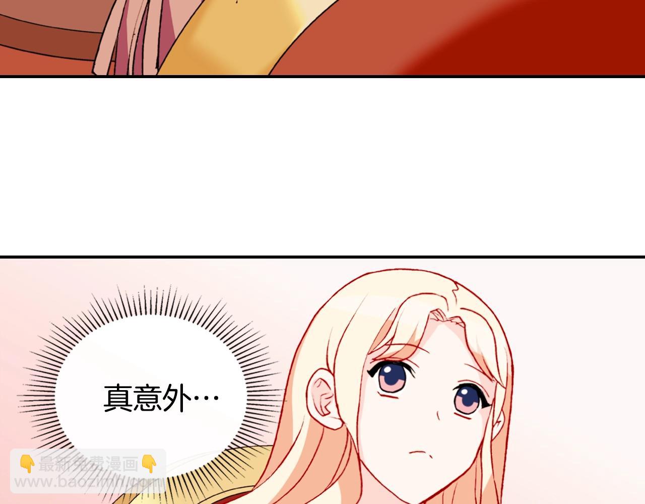 第38话 邀请函106