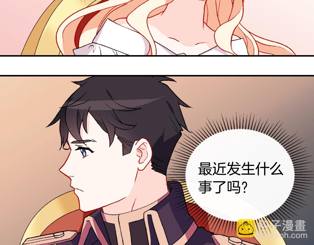 第38话 邀请函107