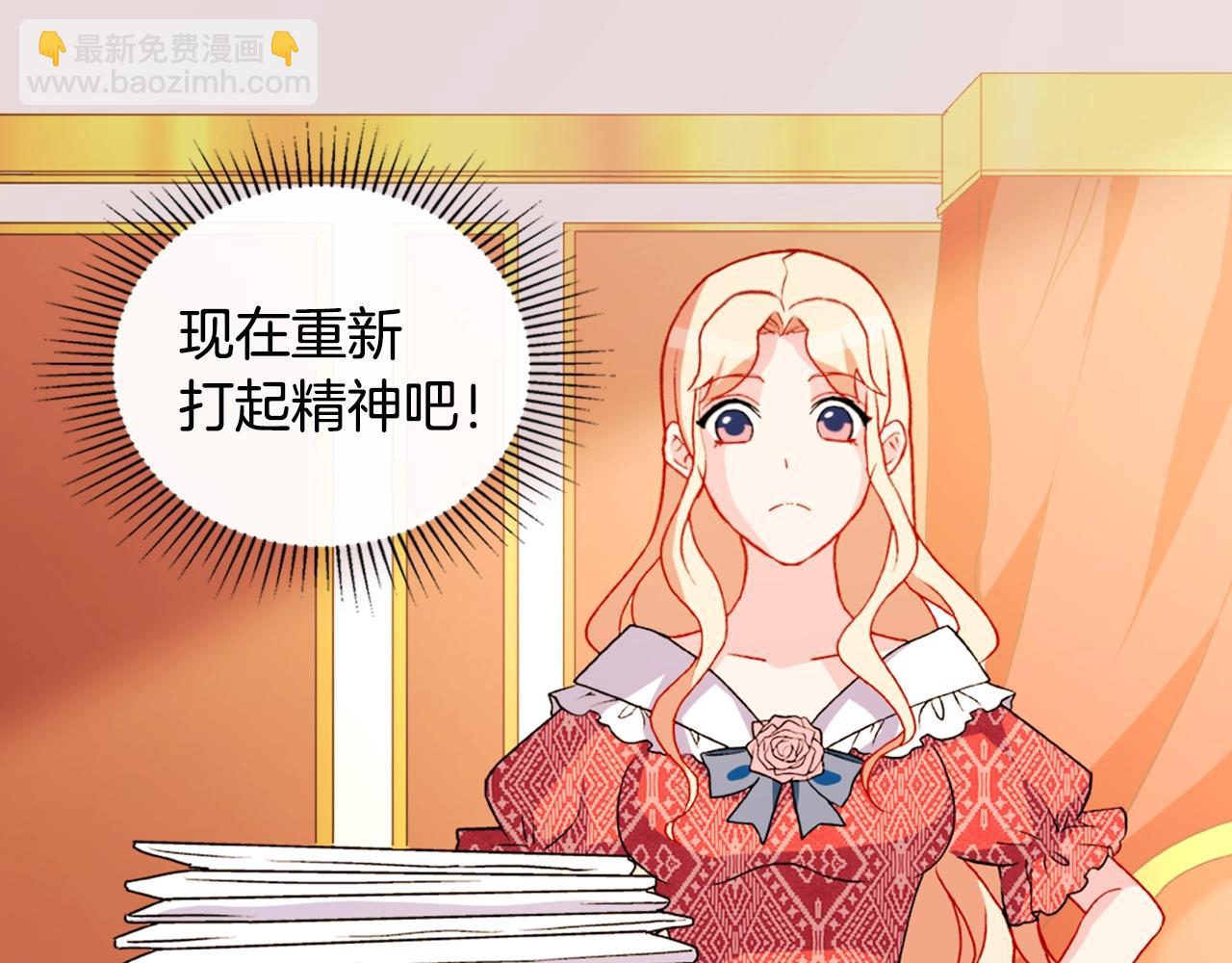 第38话 邀请函11