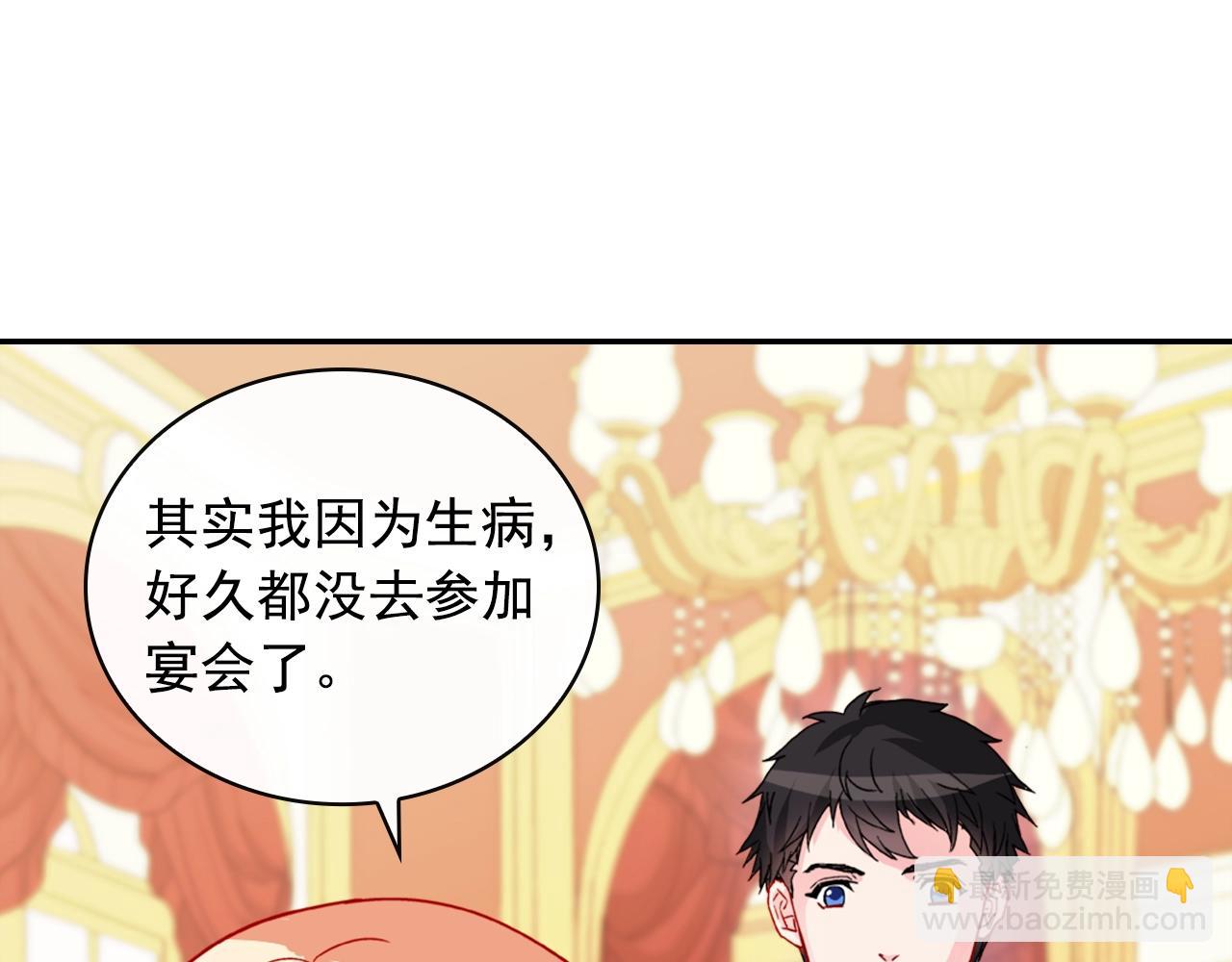 第38话 邀请函114
