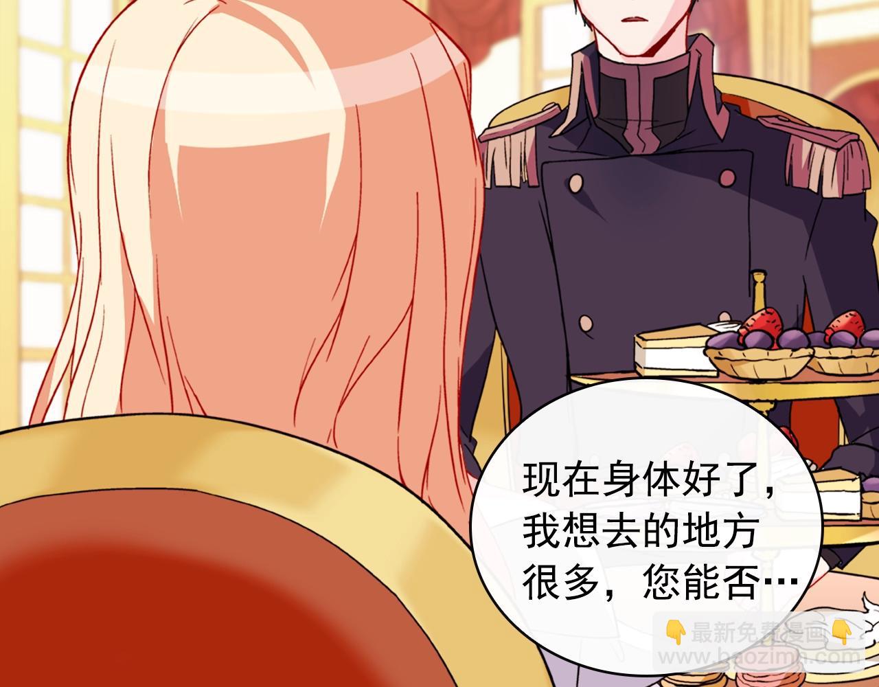 第38话 邀请函115