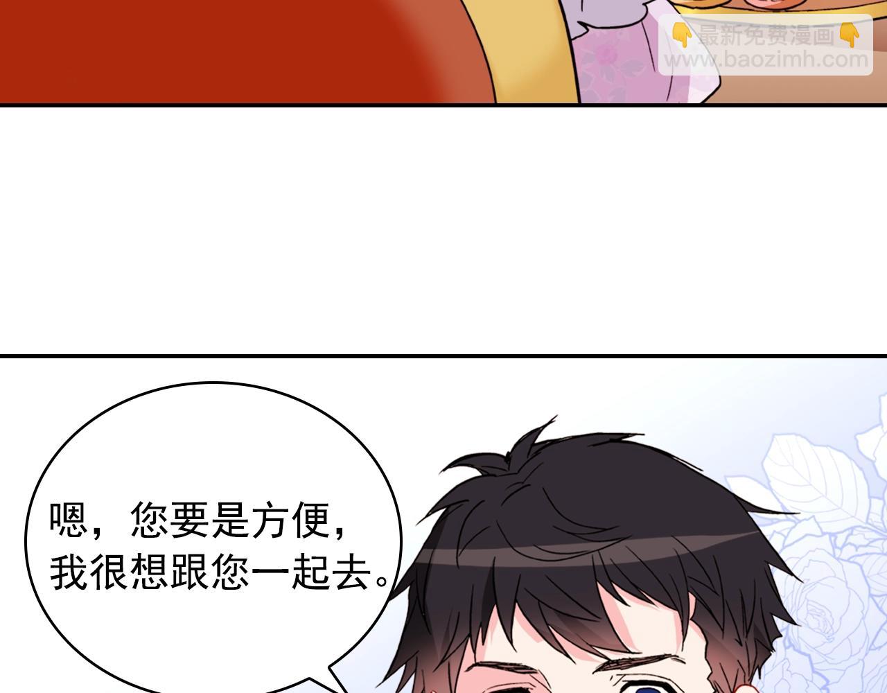 第38话 邀请函116