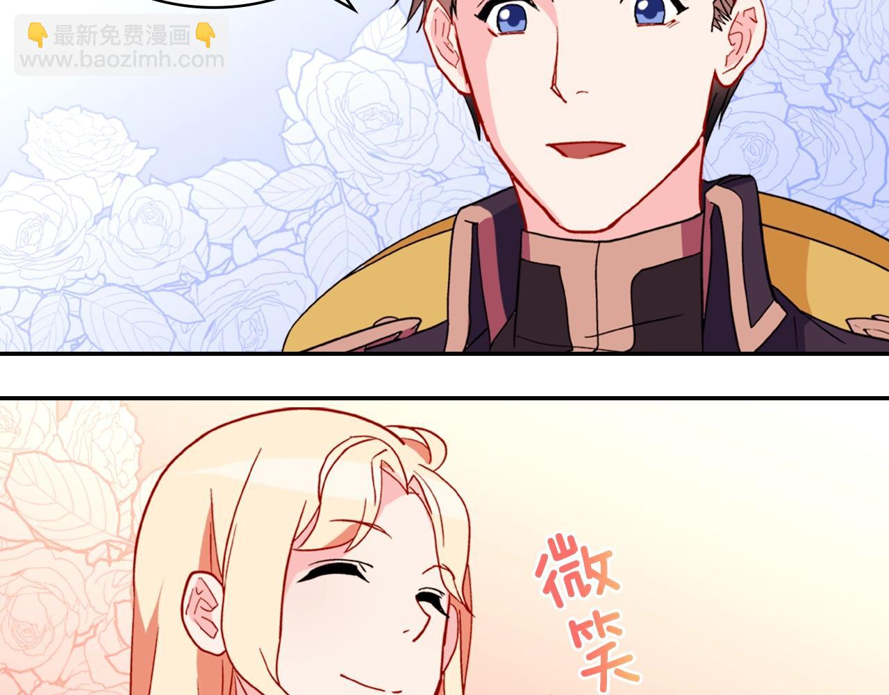 第38话 邀请函117