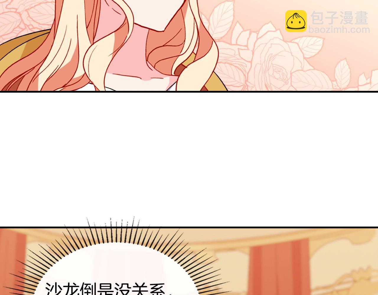 第38话 邀请函118
