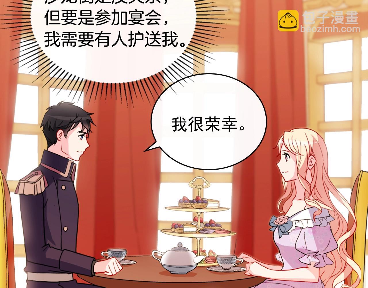 第38话 邀请函119