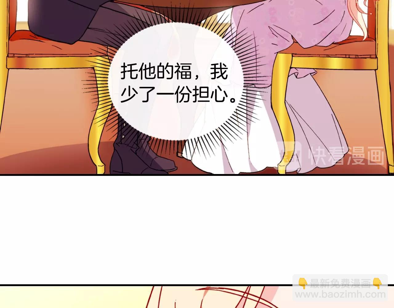 第38话 邀请函120