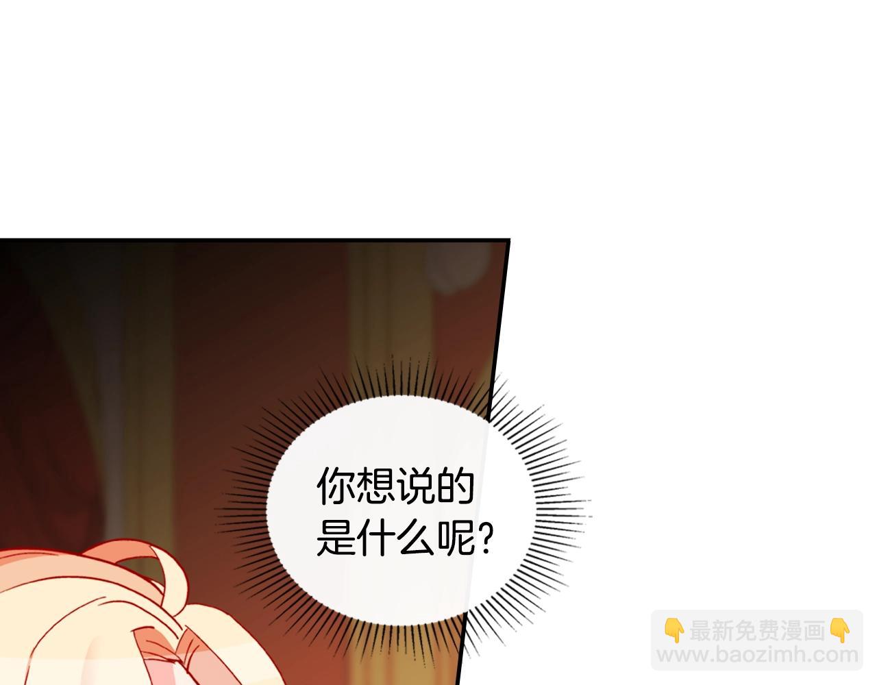 第38话 邀请函124