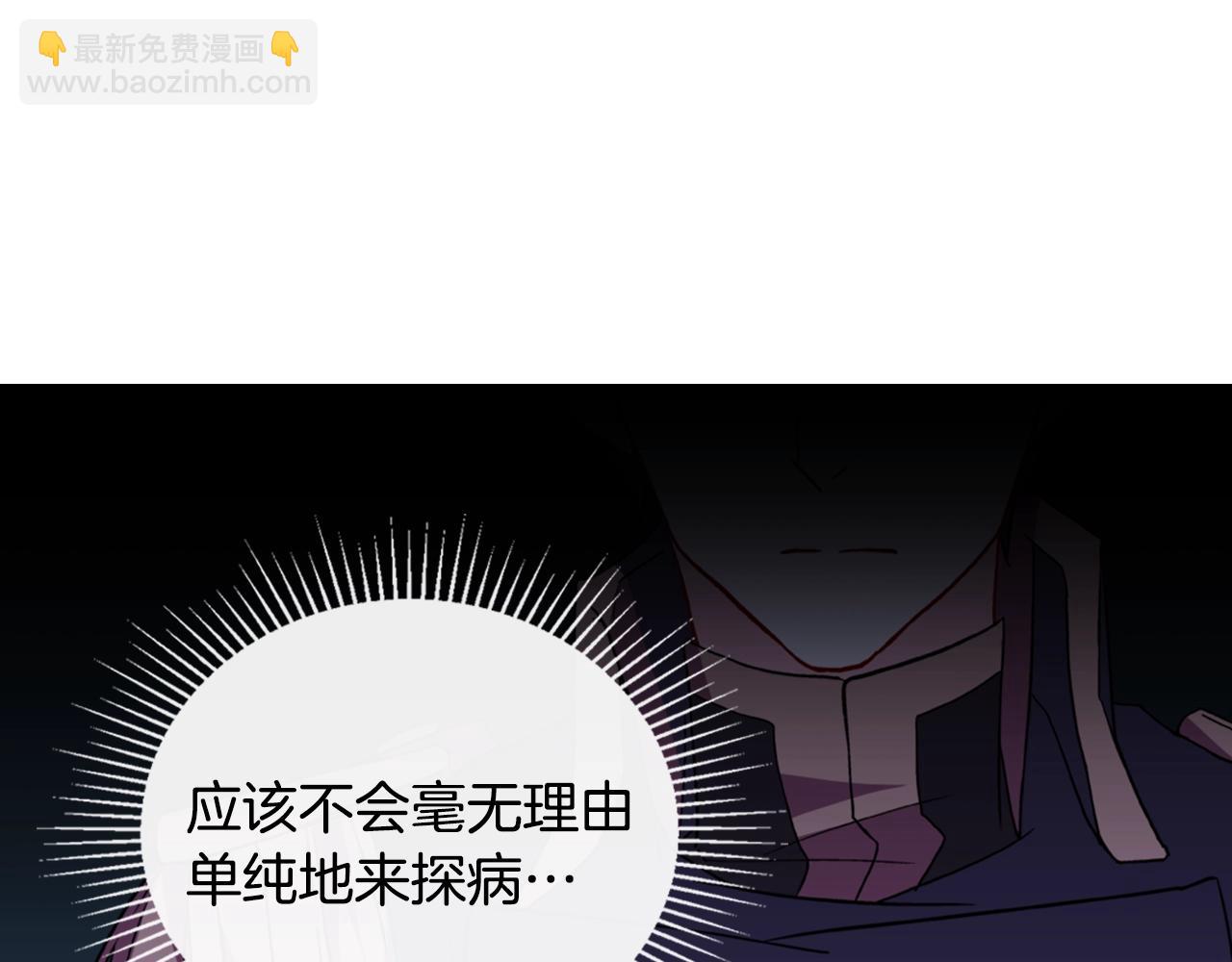 第38话 邀请函127