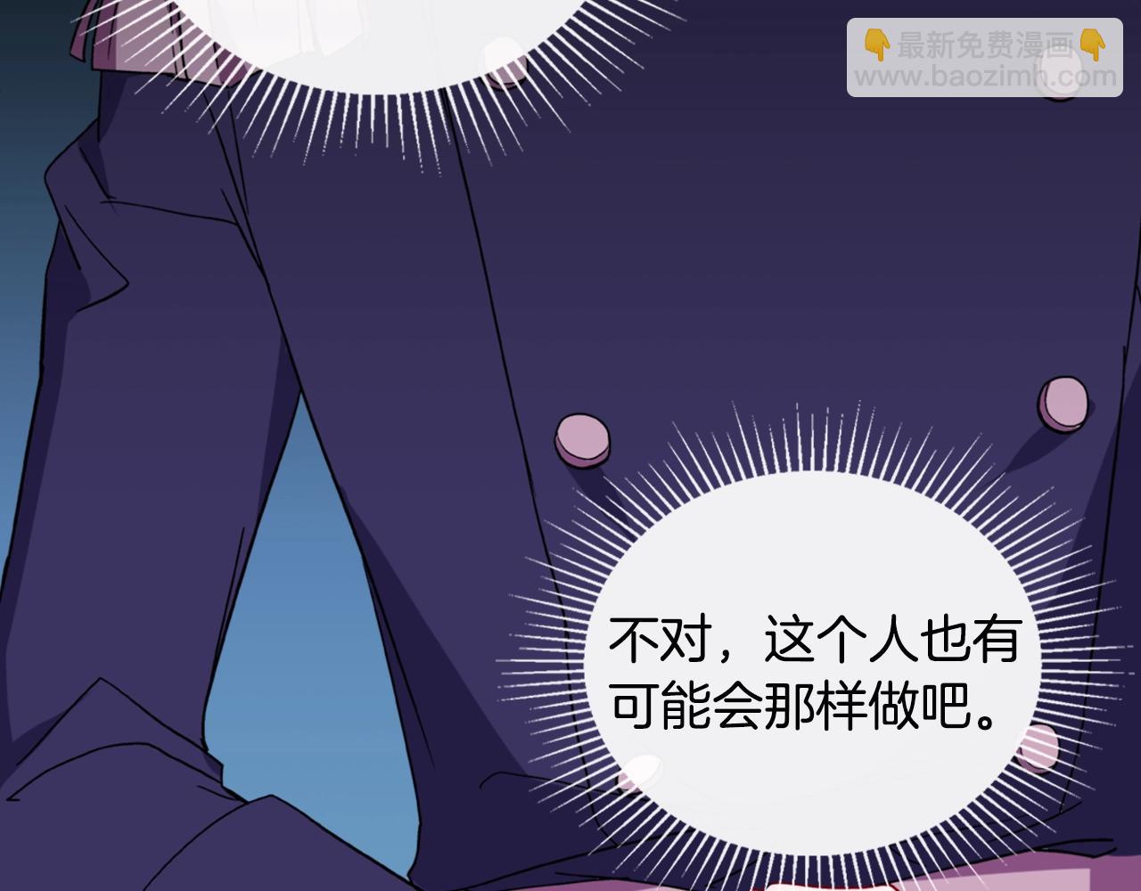 第38话 邀请函128