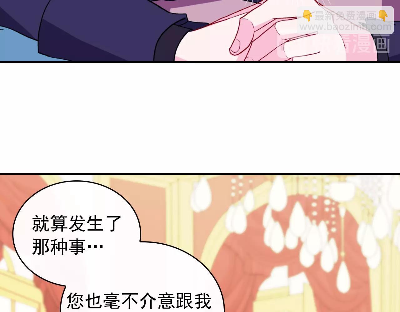 第38话 邀请函129