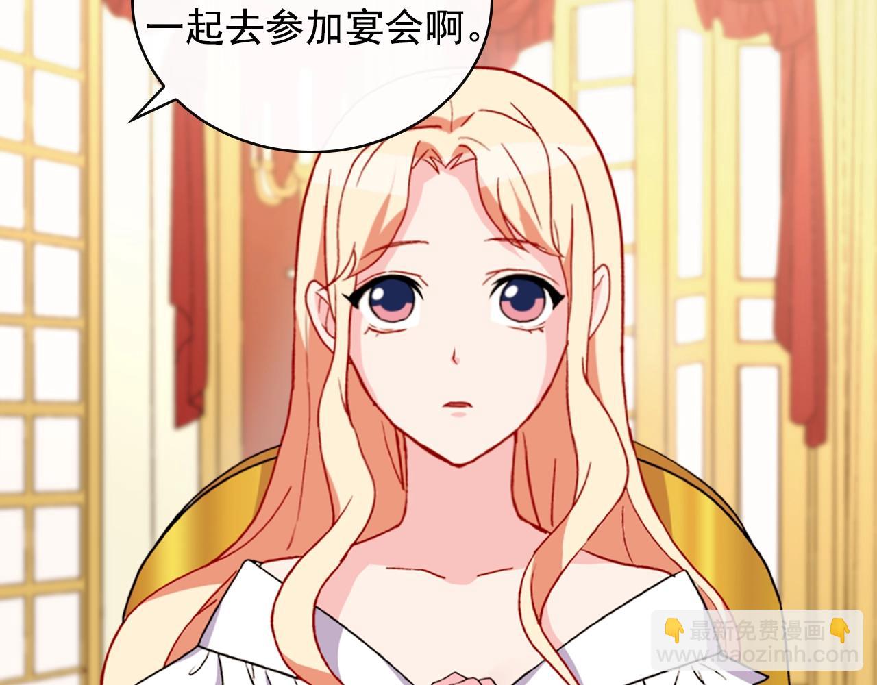第38话 邀请函130