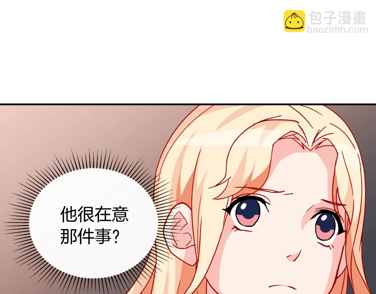 第38话 邀请函134