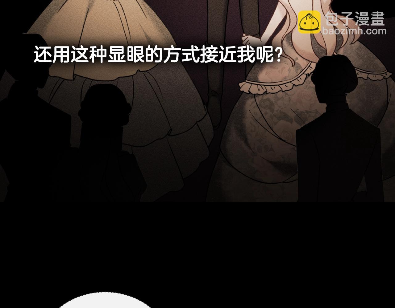 第38话 邀请函138