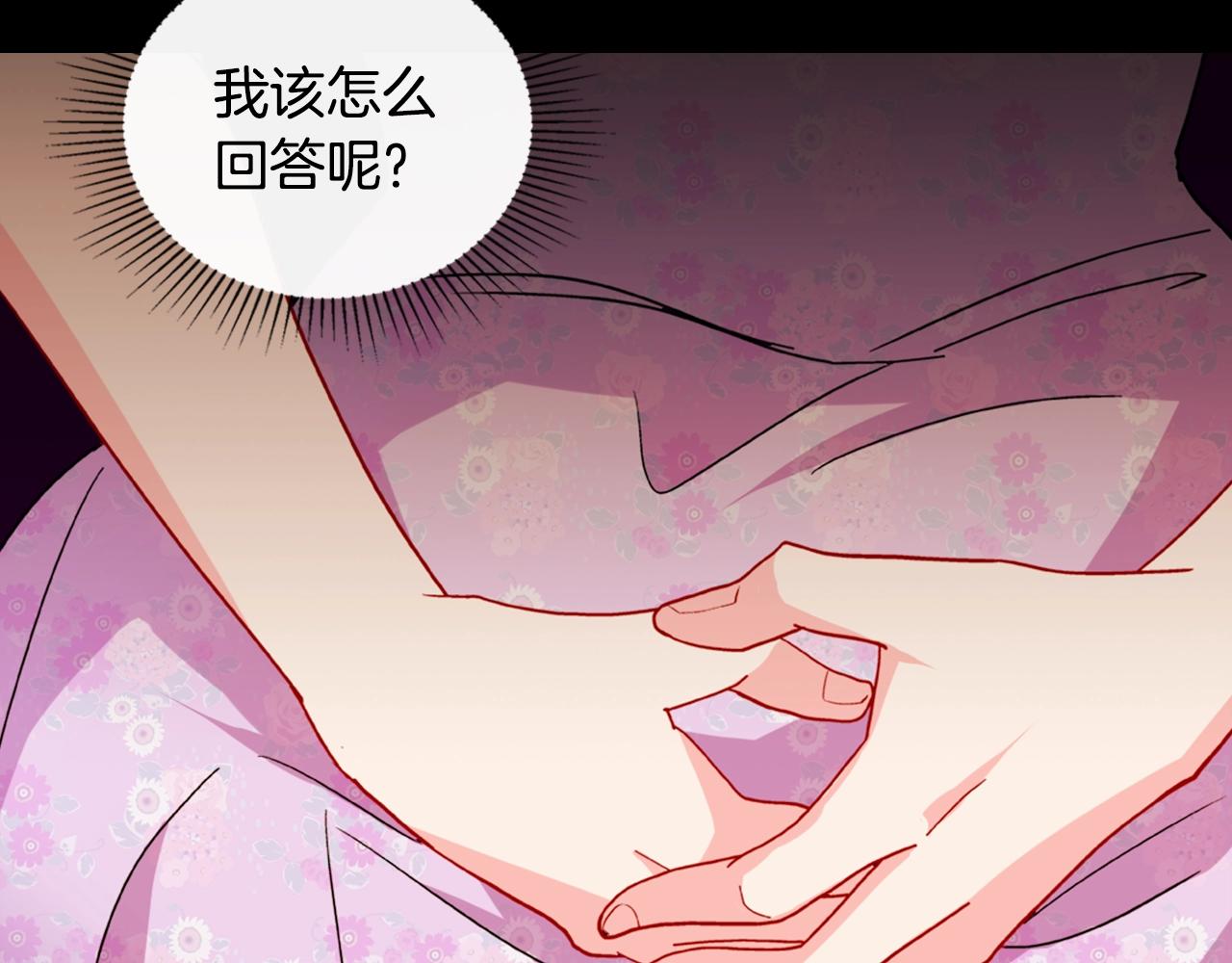 第38话 邀请函139