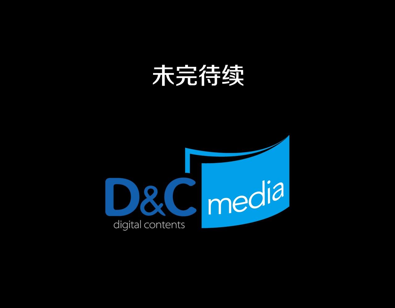 第38话 邀请函143
