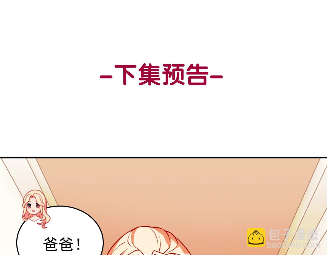 第38话 邀请函145