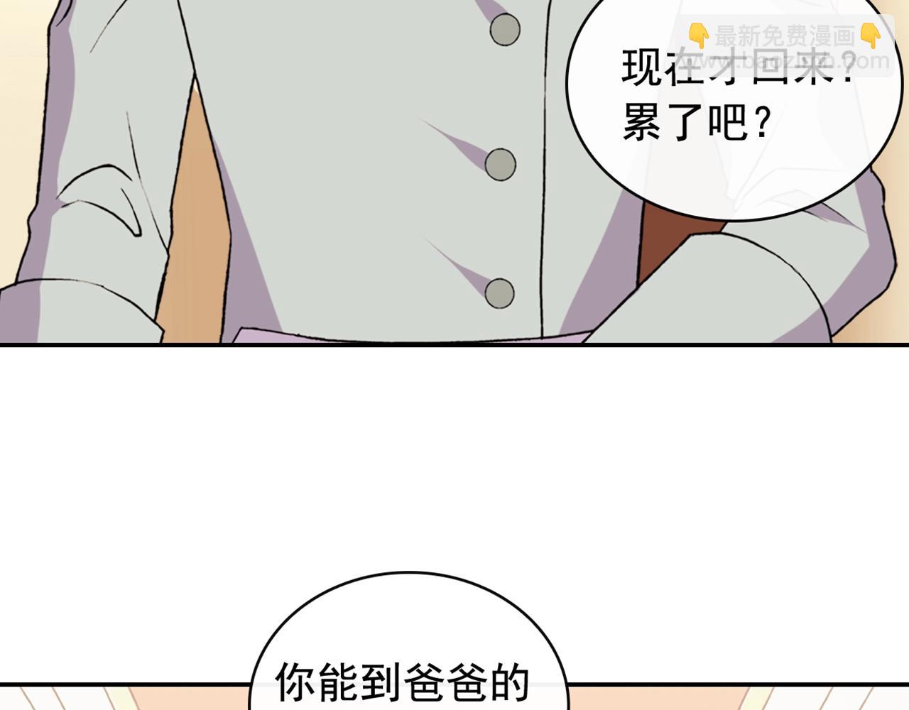 第38话 邀请函147