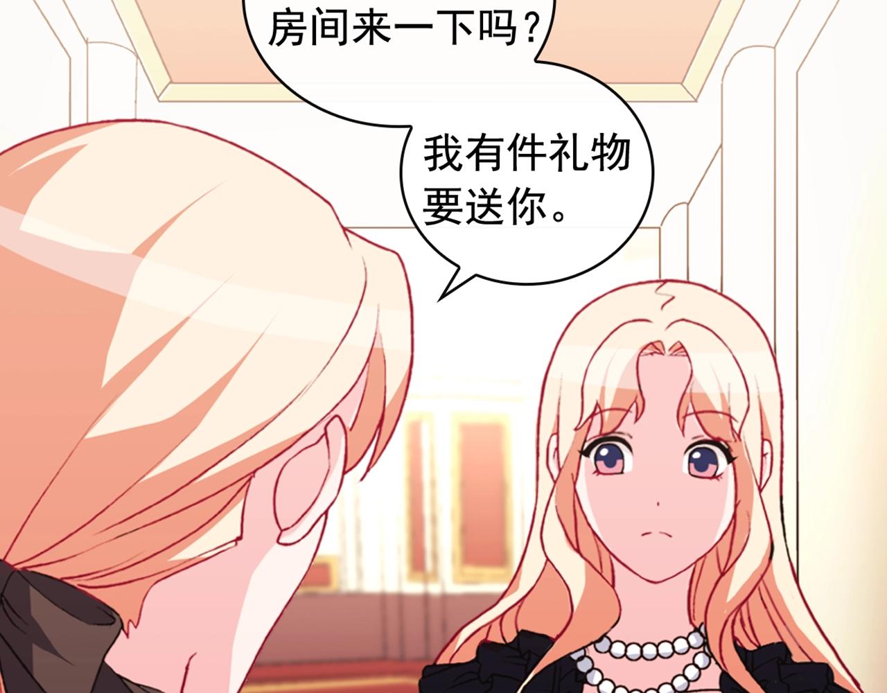 第38话 邀请函148