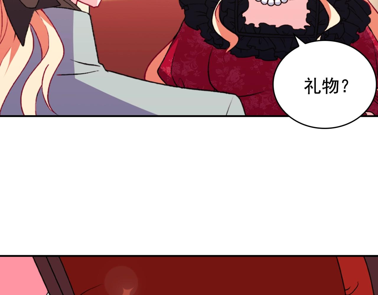 第38话 邀请函149