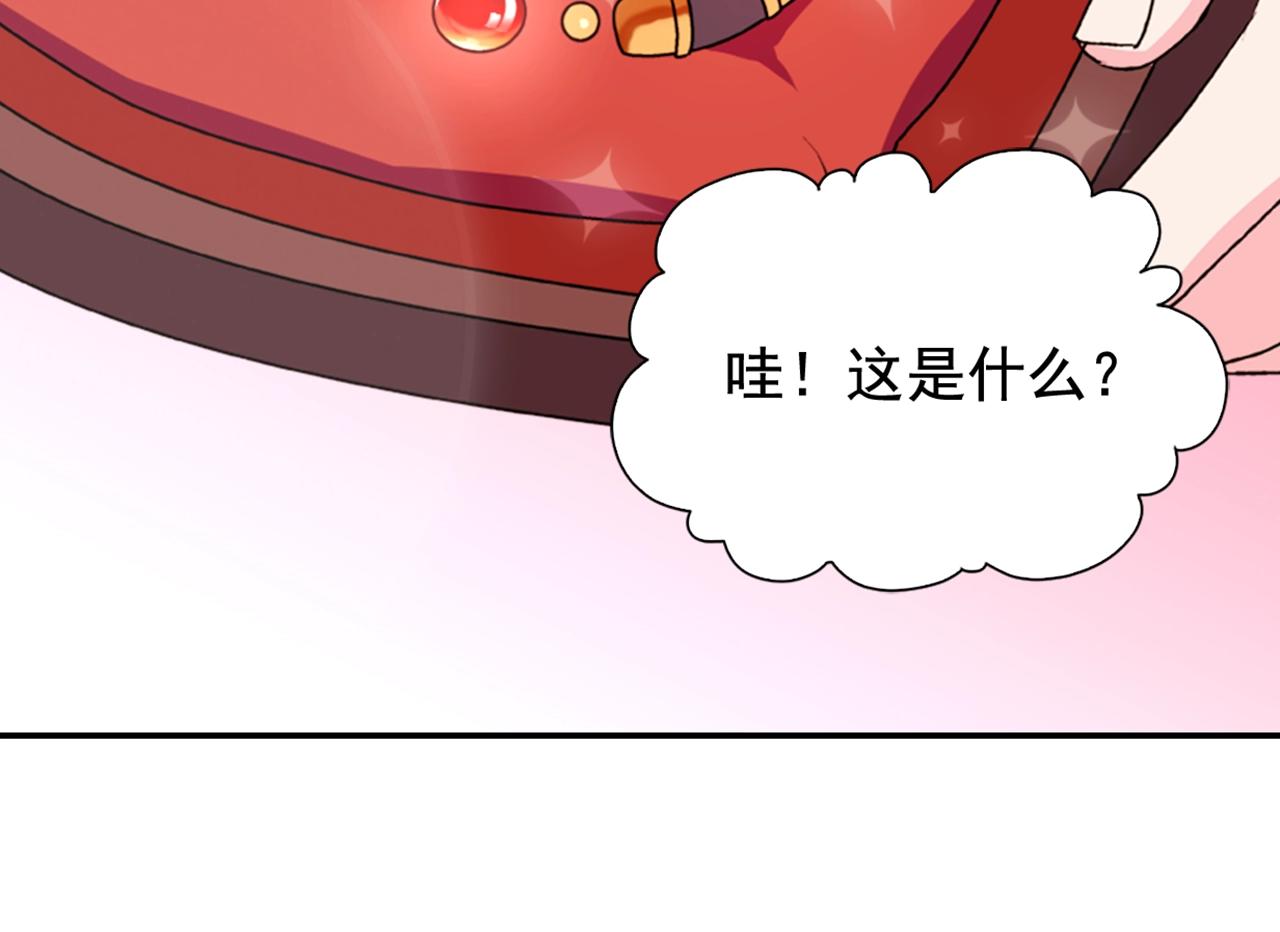 第38话 邀请函151