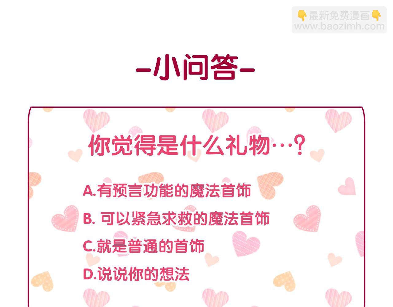 第38话 邀请函152