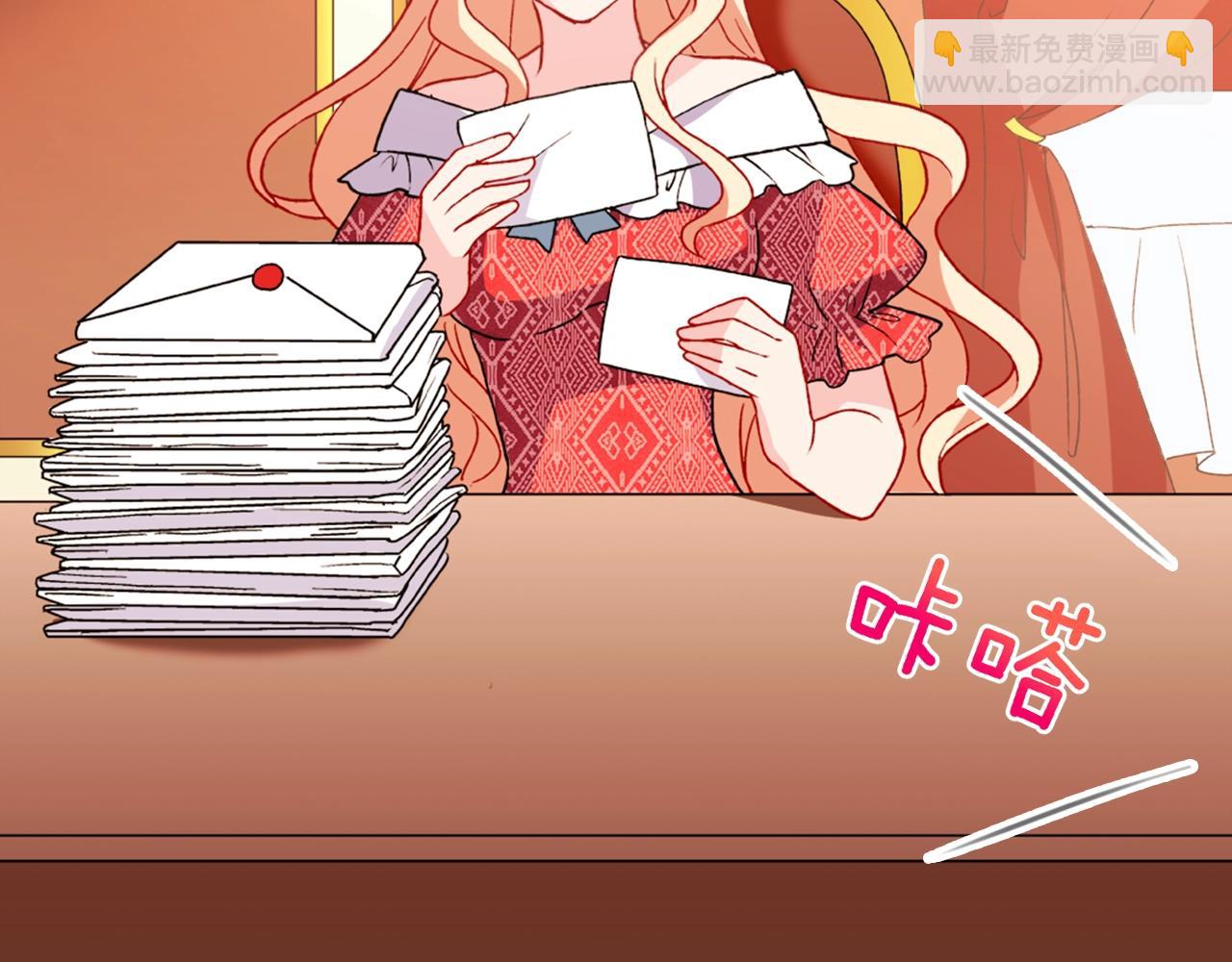 第38话 邀请函17