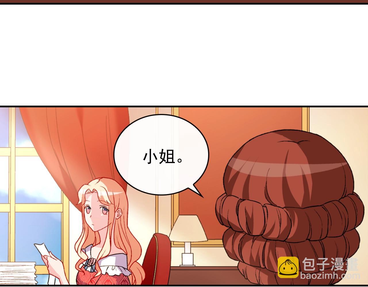第38话 邀请函18