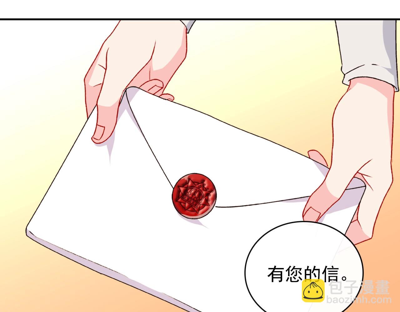 第38话 邀请函19