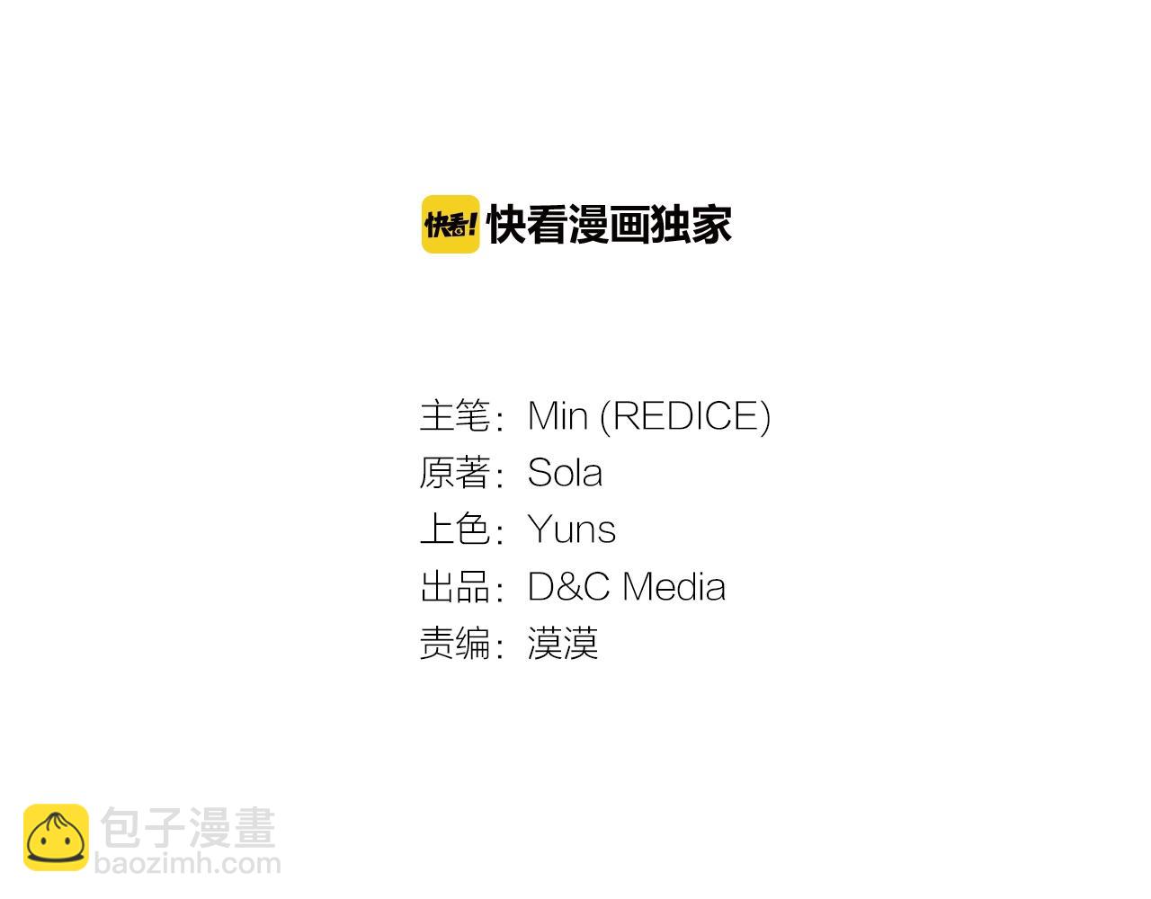 第38话 邀请函2