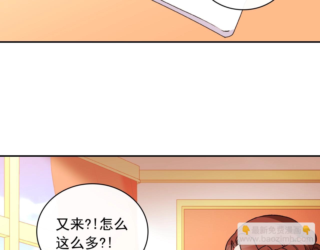第38话 邀请函20