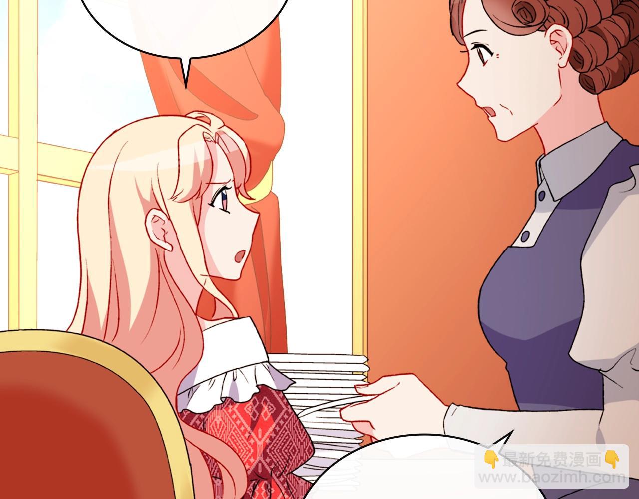 第38话 邀请函21