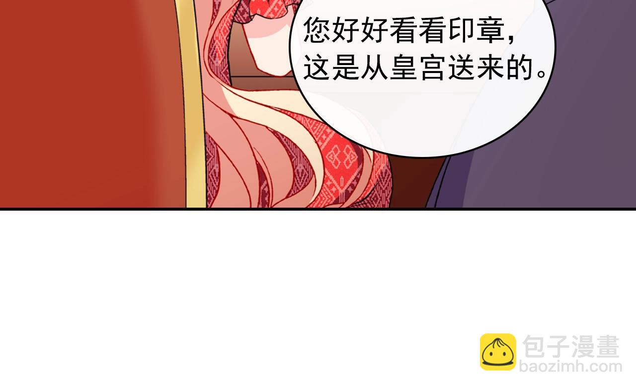 第38话 邀请函22