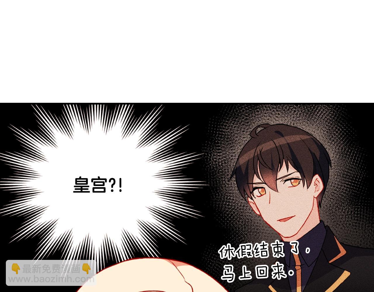 第38话 邀请函23
