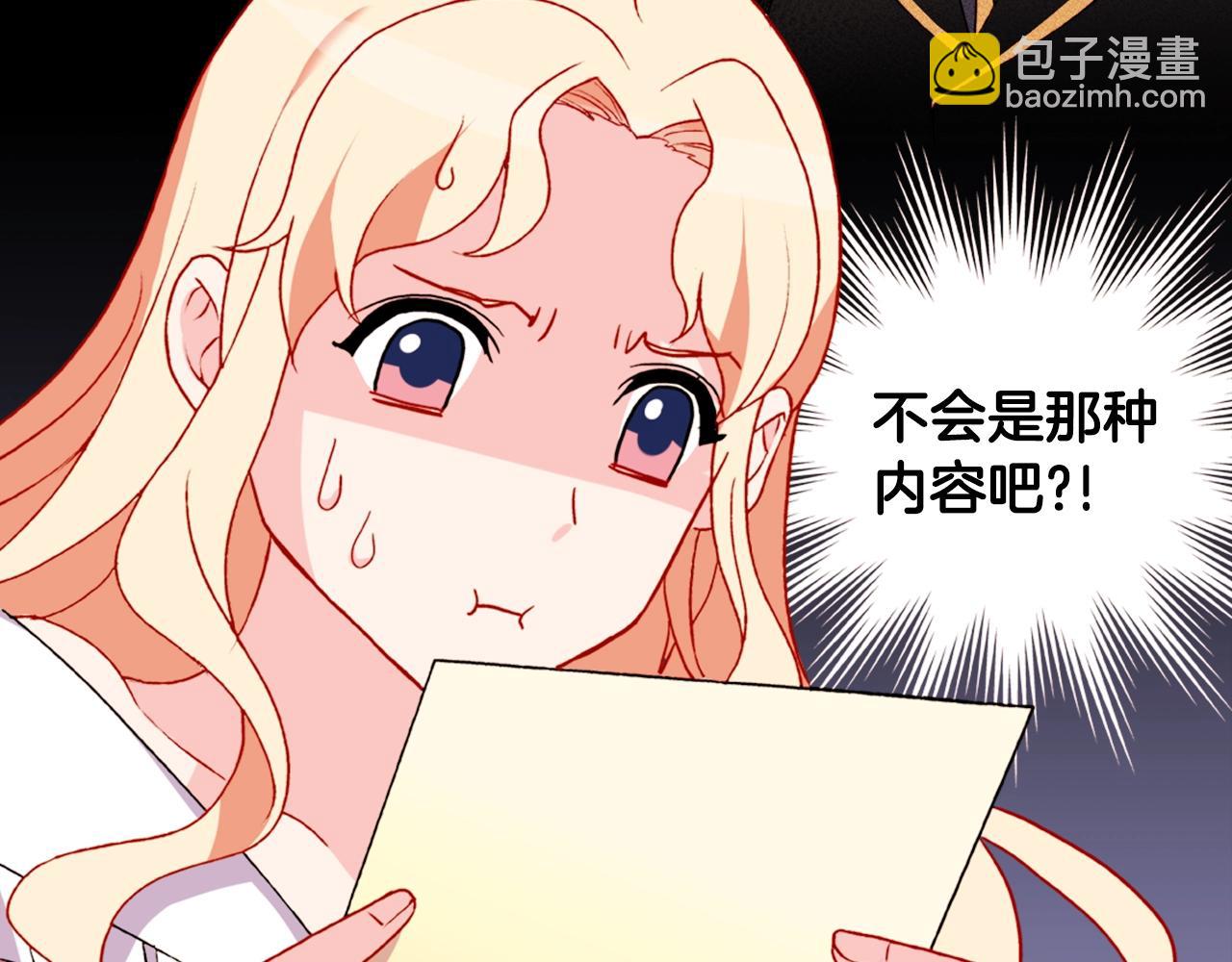 第38话 邀请函24